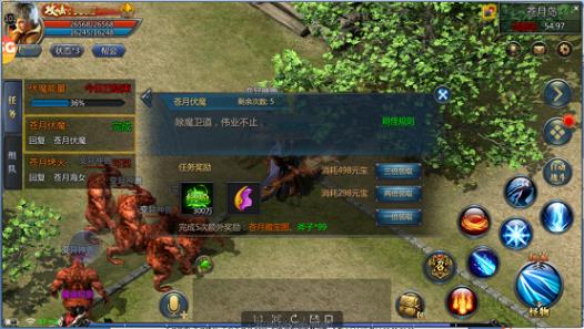 100%传奇私服仿盛大版蛇魔洞地图系统攻略
