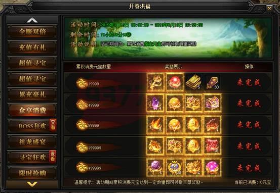 100%心法仿盛大传奇里的隐藏地图解密