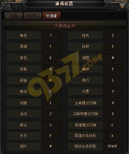 12周年传奇祖玛神殿二层详细爆率