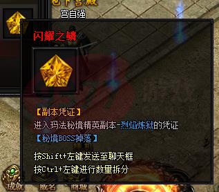 仿盛大传奇发布网站职业详解