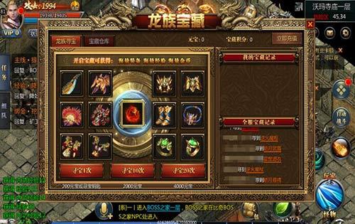仿盛大传奇私服999玩家如何利用隐身技能配合战斗