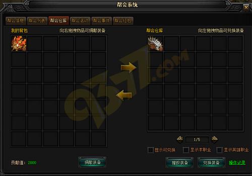 1.80极品鉴定宫殿迷宫能爆什么东西？深度解析装备与资源产出