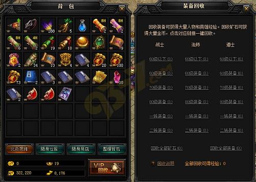 仿盛大合击sf发布网单挑迷失洞主捷径攻略