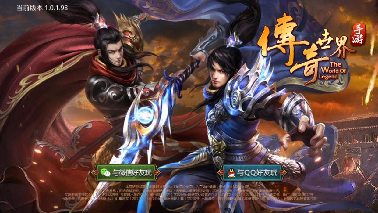 仿盛大传奇海底遗迹散人副本攻略