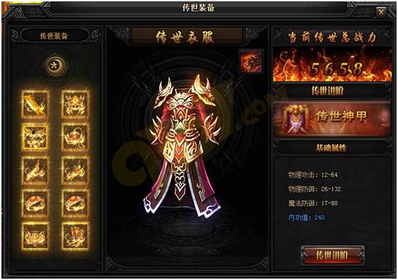 仿盛大鉴定合击：散人玩法攻略