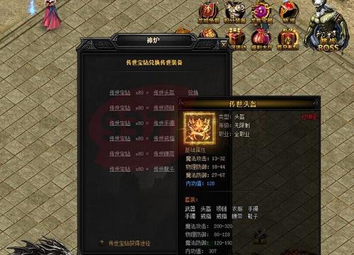 1.80鉴定合击里提高爆率的几种方法