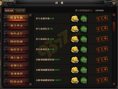 仿盛大十周年传奇如何玩转炼狱十层：全面战术解析