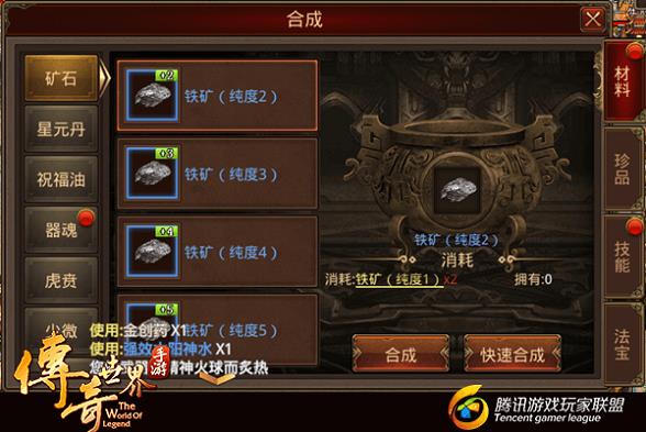 仿盛大英雄心法传奇锁妖塔一层地图详尽攻略