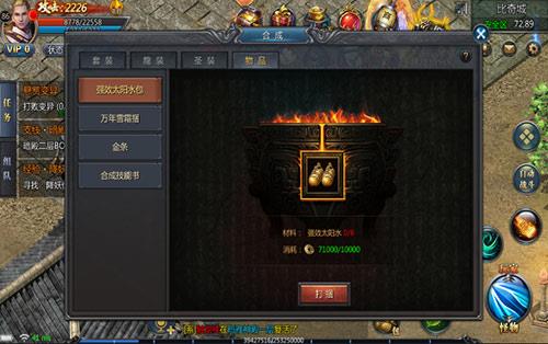 仿盛大传奇石棺材屋副本方法揭秘