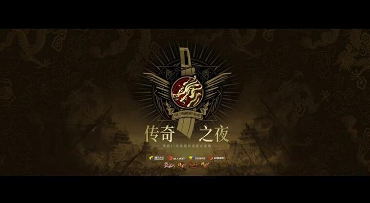 仿盛大星王合击打BOSS深度解析
