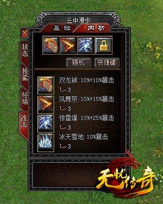 2024仿盛大心法传奇BOSS通天教主刷新坐标分享