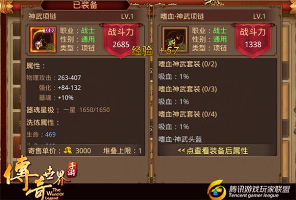 1.80合击传奇格斗竞技场刷什么怪？