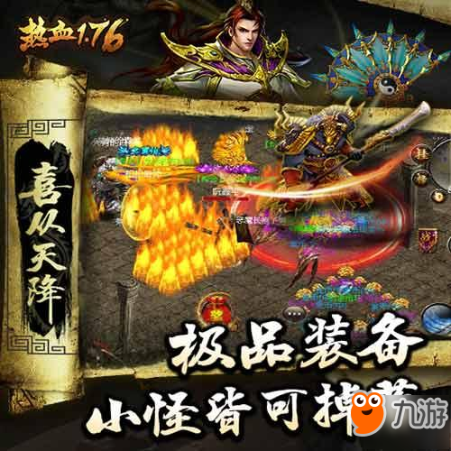 1.79专属鉴定卡位打祖玛弓箭手：高效战术与实战解析