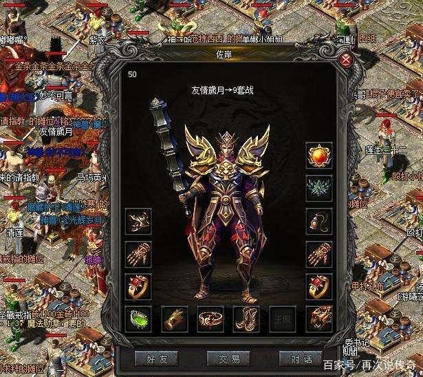 仿盛大专属合击山谷矿区二层最新玩法