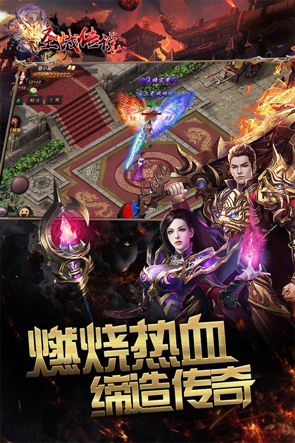 仿盛大专属合击狐月山地图介绍