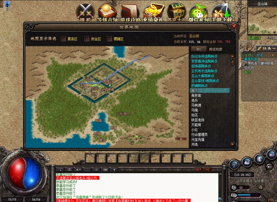 仿盛大十周年传奇祖玛神殿四层地图怎么玩