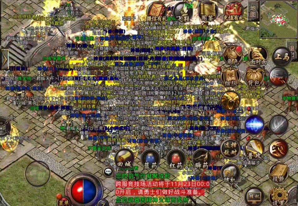 仿盛大专属合击姻缘神殿核心玩法解析