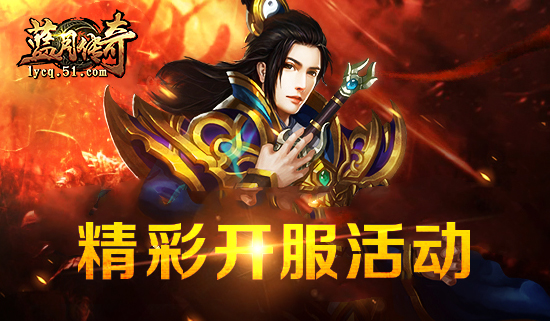大神分享：道士pk经验浅谈